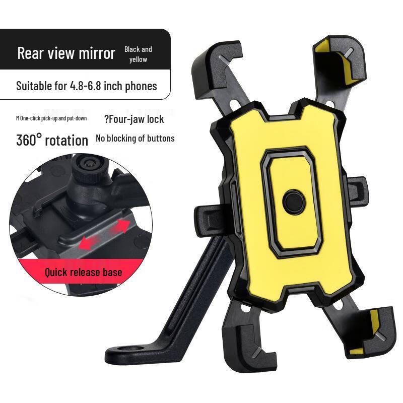 Lishi Electric Bike/Motorcycle Phone Holder