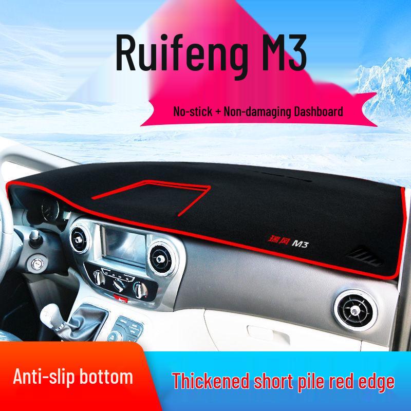 

Ruifeng M3 Anti-Glare Dashboard Pad – Heat Insulation & Sun Protection for Car Interior Ruifeng M3