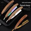 Rosewood Retro Stainless Steel Folding Razor for Shaving, Grooming, and Haircutting.