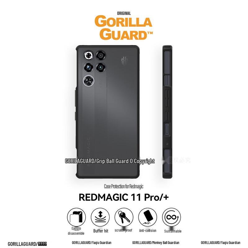 

Полупрозрачный матовый чехол для телефона Nubia Red Magic 11 Pro/Pro+ Red Magic 11 Pro/+