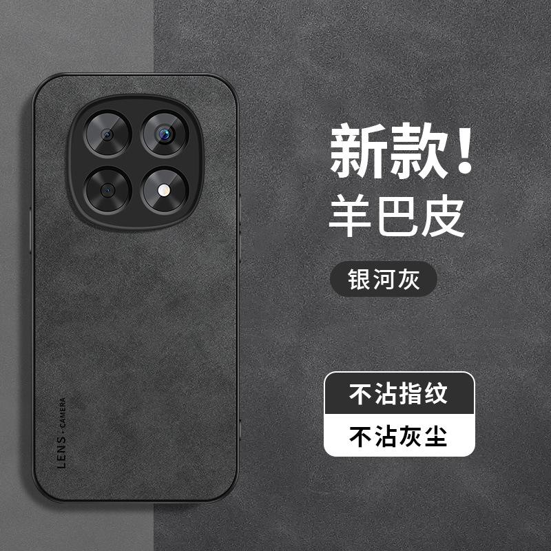 English lens is suitable for Redmi redminote11 mobile phone case note11pro + new 11r sheepskin