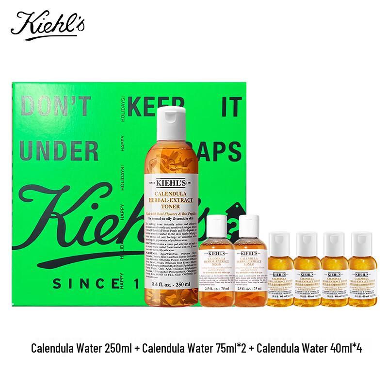 Kiehl s Calendula Herbal-Extract Toner Gift Set