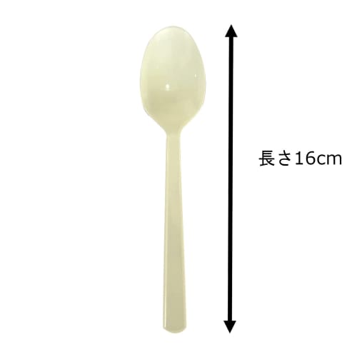 Yamato Bussan Engangsskjeer, Hvite, 16 cm, Bestikk for Forretningsfremgang, Uten Pose, Kommersiell Bruk, Pakke med 100