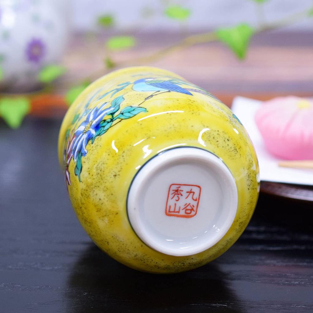Waza no Kura Stylish Kutani Ware Teacup Yoshidaya Flower and Bird Teacup Ceramic Brand Japanese Tableware Made in Japan Birthday Present 60th 70th 77t