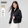 Xuezhongfei Women's Casual Lapel Lightweight Down Jacket