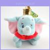Adorável Novo Elefante Dumbo Pelúcia Brinquedo Animais de Pelúcia Chaveiro Macio Presente para Crianças Boneca