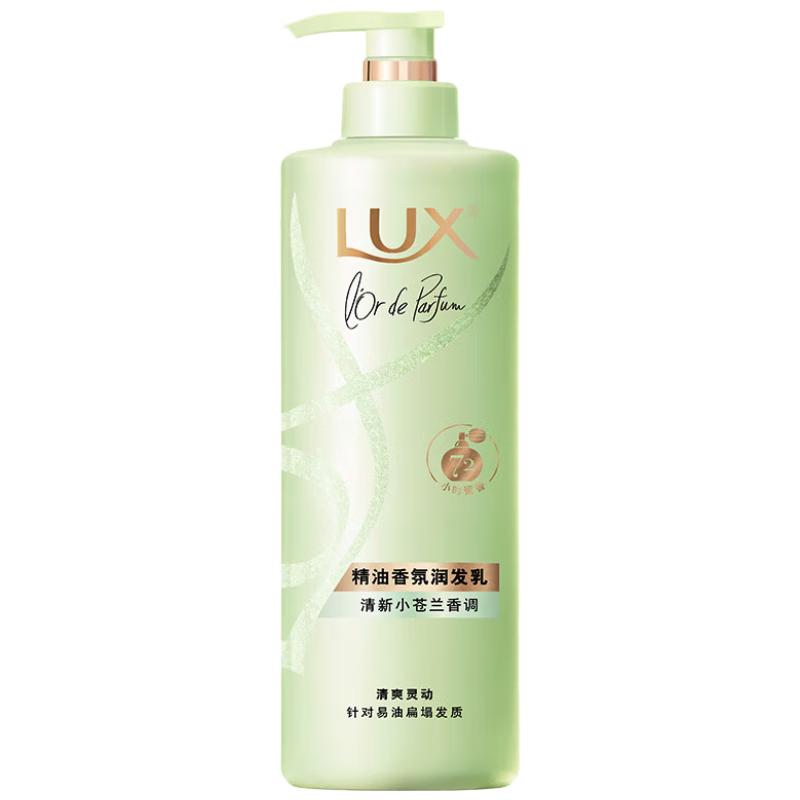 

LUX Fresh Freesia Scented Hair Conditioner