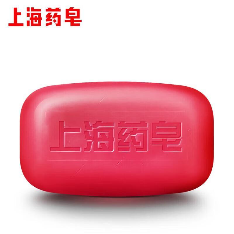 Shanghai Transparente Medizinische Seife