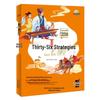 Classic Masterpieces for Children: Illustrated Audio Pinyin Books