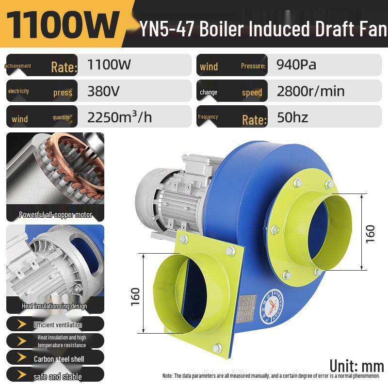 YN547 Industrial High-Temperature Dust Removal Fan - 220V, Large Power, Centrifugal, Ideal for Boiler Chimneys