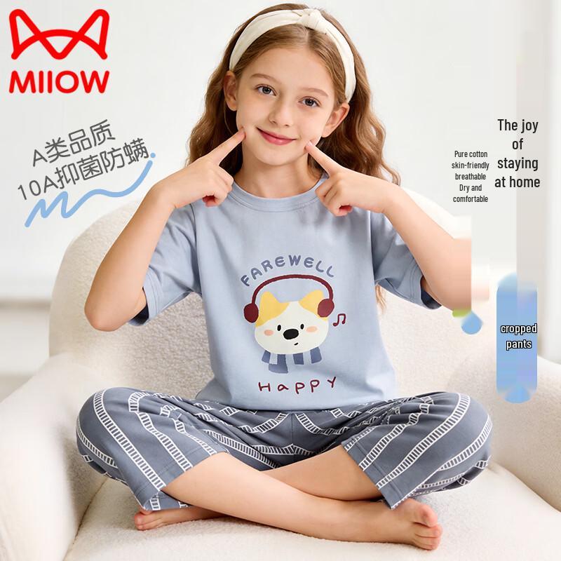 Maoren Girls  Pure Cotton Summer Pajama Set 140