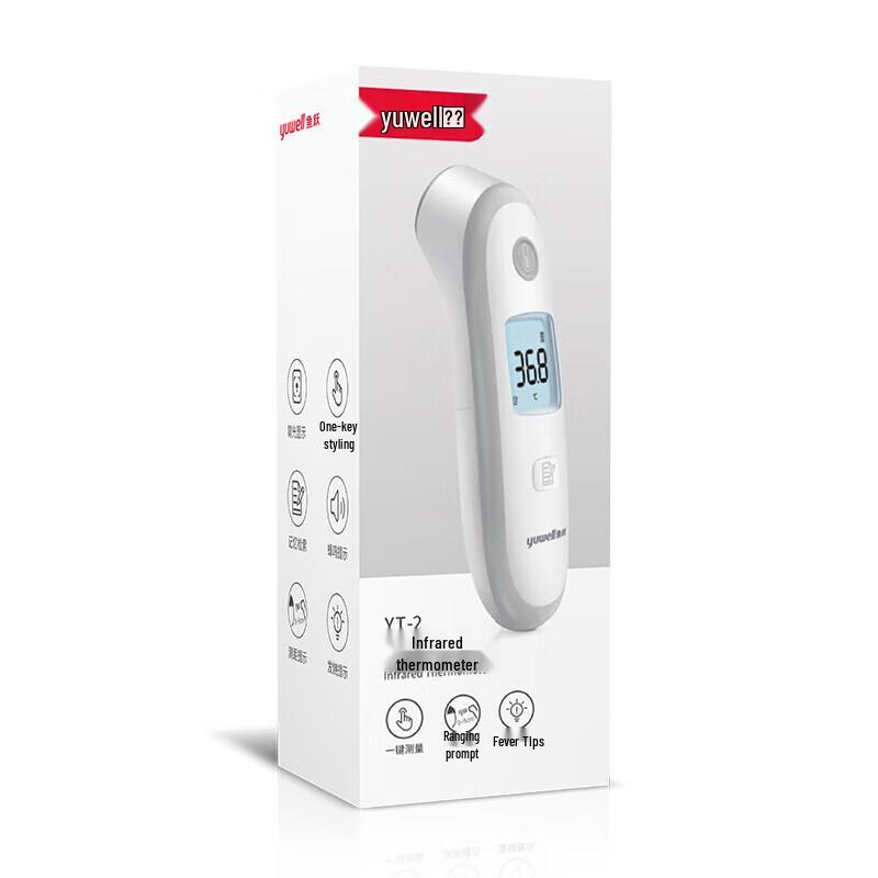 Yuwell YT-2 Digital Infrared Forehead Thermometer