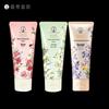 Mentholatum Floral Fragrance Hand Cream
