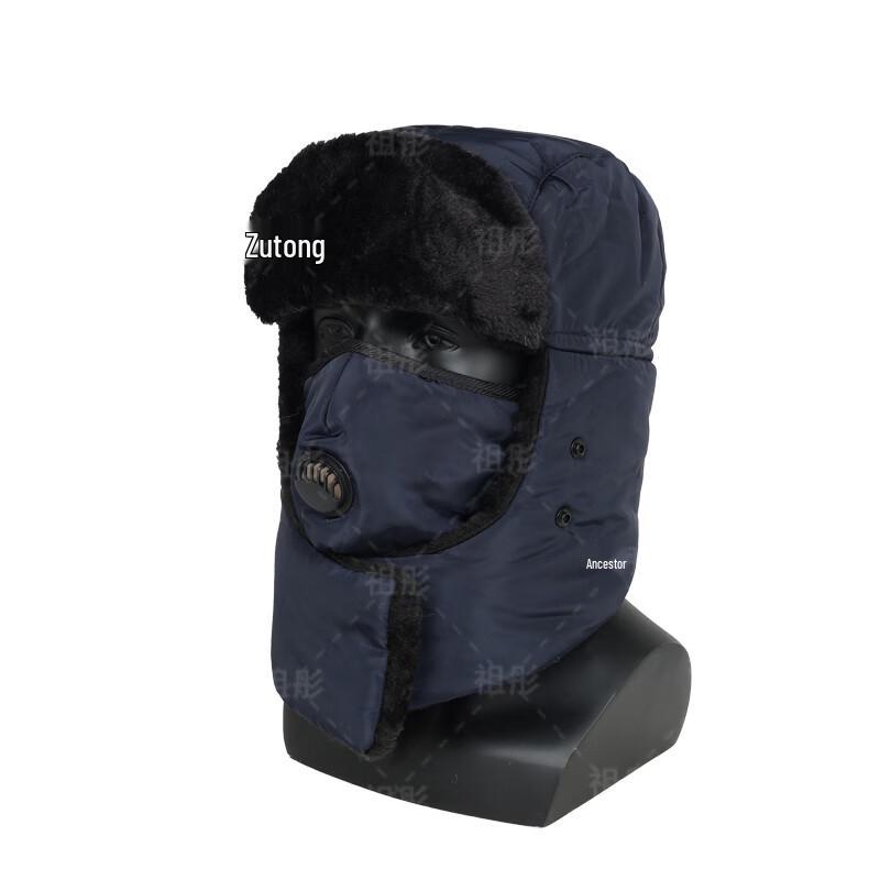 Унисекс зимняя теплая шапка Лей Фэн Zutong