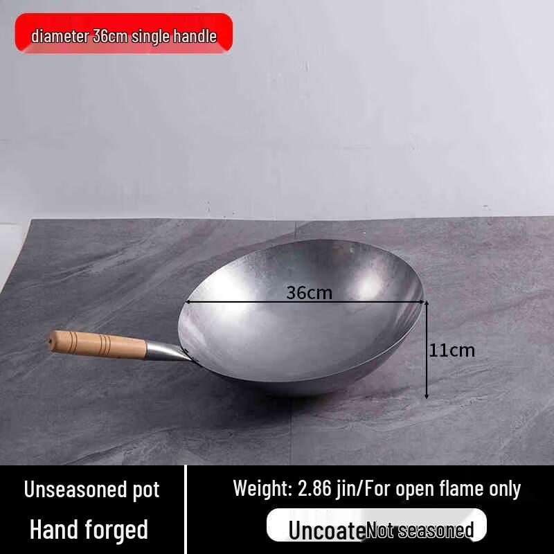 HDST Professional Wrought Iron Commercial Wok