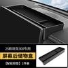 For GWM TANK 300 2021-2025 Armrest Box Storage Box Partition Storage Box Modification Special Car Interior Supplies Accessories