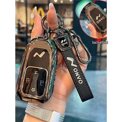 Compatible Key Case for LeDao L90, NIO L60 Max Ultra Six-Seater - 25 Models Available