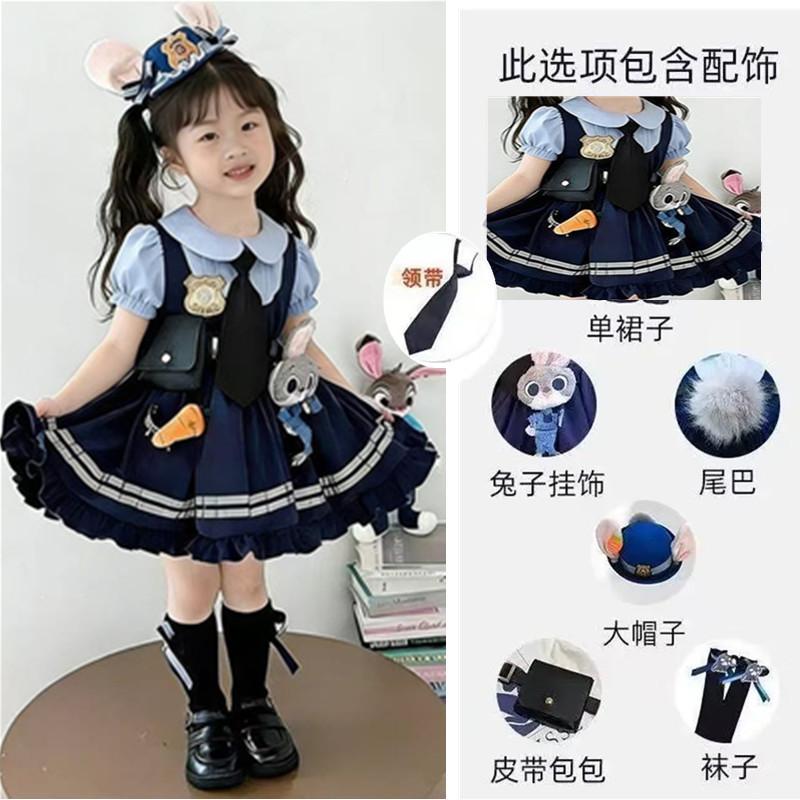 Kids Judy Hopps Costume Set with Princess Dress and Full Accessories