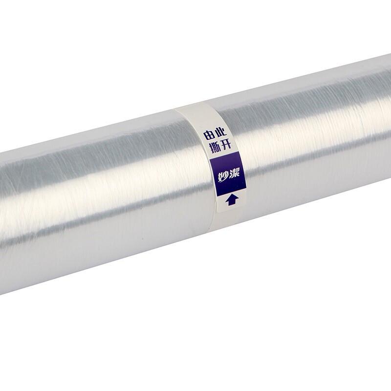 Miaojie Kitchen Cling Film Dispenser Box