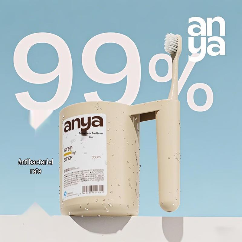 KATEI STORY Versatile Mouthwash Cups