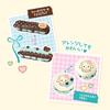 Whipple Character [Sylvanian Families Whip Keychain Kit (Chocolate Mint)] W-170 Ages 8+ Toy Decoration Pastry Chef Making Toy Whipple Epoch Co., Ltd
