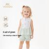 Kids' Summer Vest & Pants Set