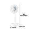 Sharp Electric Living Room Fan AC Type Plasmacluster 7000 Standard White with Remote Control PJ-N3AS-W