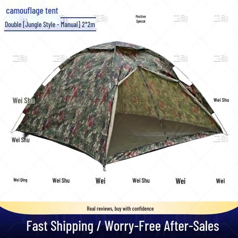 Weishu Outdoor Camping & Stargazing Tents