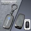 Changan Key Cover: Fits CS75Plus, SC55, Eado, CS35, Oshan X7, Blue Whale X5, Yue Xiang, CS85.