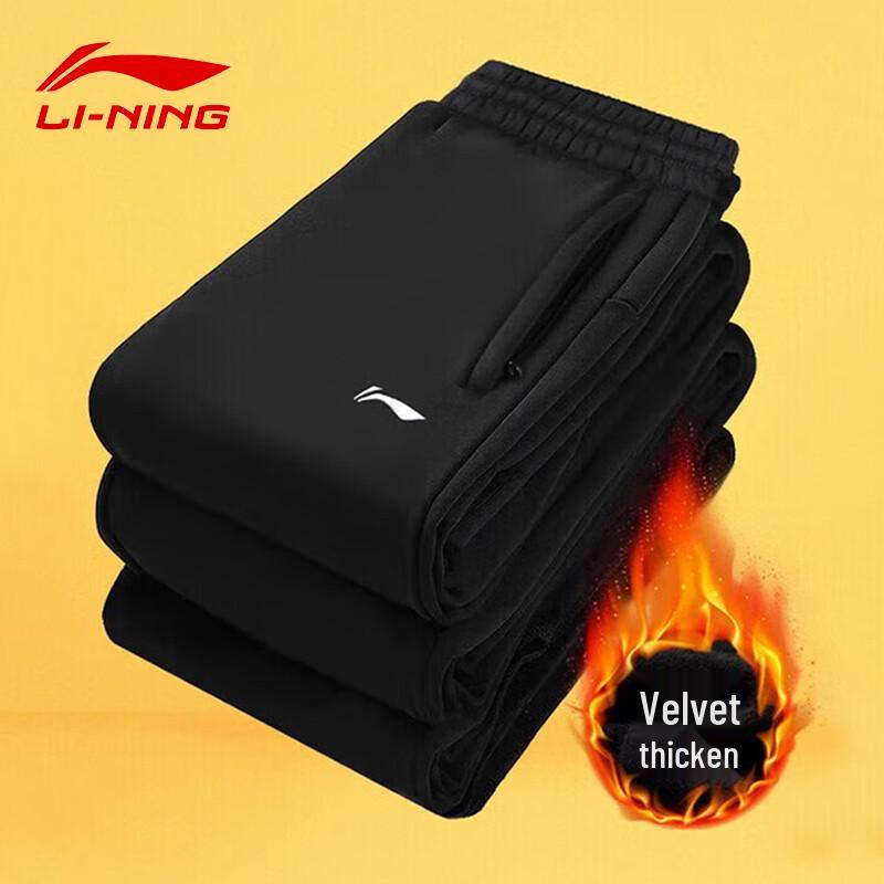 

Мужские повседневные спортивные брюки Li-Ning с флисовой подкладкой XL (180)