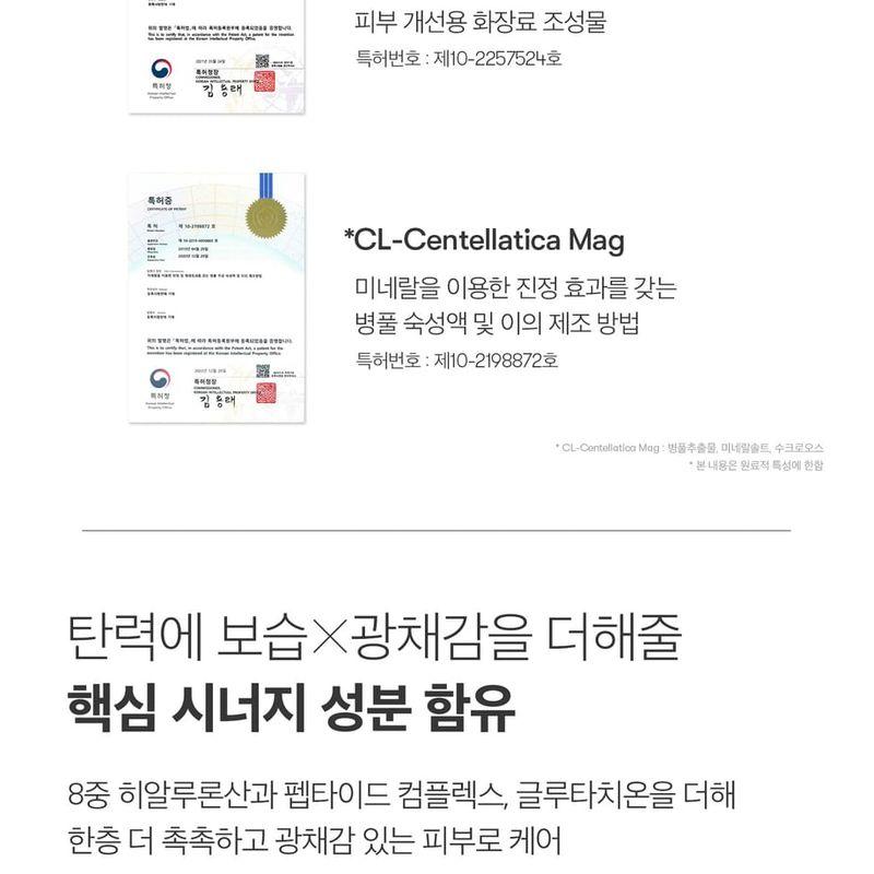 VT - PDRN Reedle Shot 100