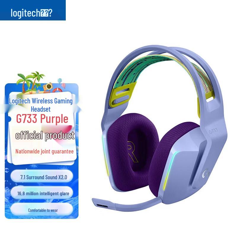 

Logitech G733 Lightspeed Wireless Gaming Headset