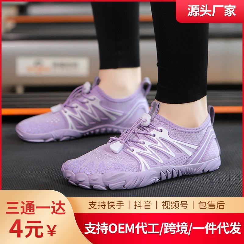 Indoor fitness weight loss skipping rope shoes for men and women home soft sole yoga shoes silent anti-slip shock-absorbing running sneakers