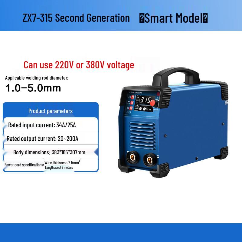 Wanduo ZX7-315 Smart II Welding Machine