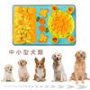 Washable Nose Work Mat for Smell Training Treat Hiding Training Prevents Slow Stress Educational Pet Toy Dogs, Mat, Mat, Blanket, Non-Slip, Eating,