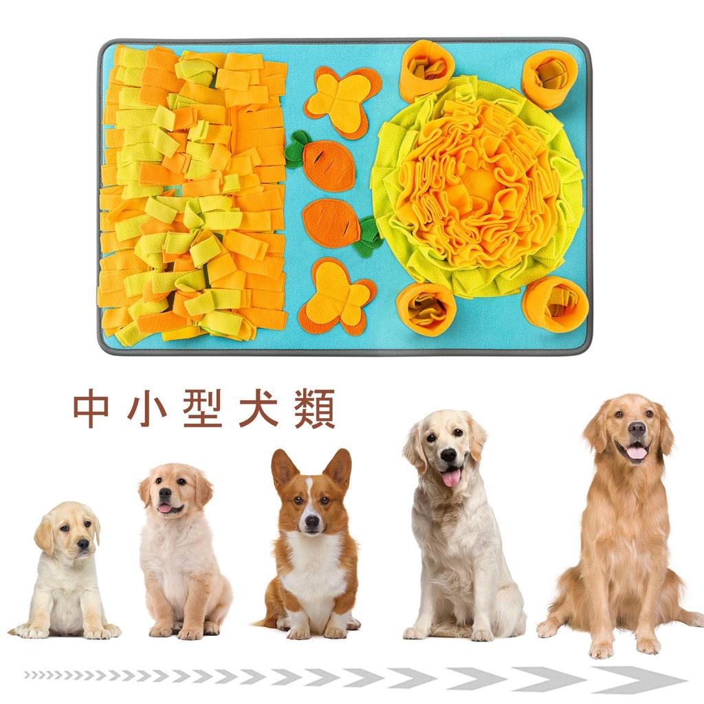Washable Nose Work Mat for Smell Training Treat Hiding Training Prevents Slow Stress Educational Pet Toy Dogs, Mat, Mat, Blanket, Non-Slip, Eating,