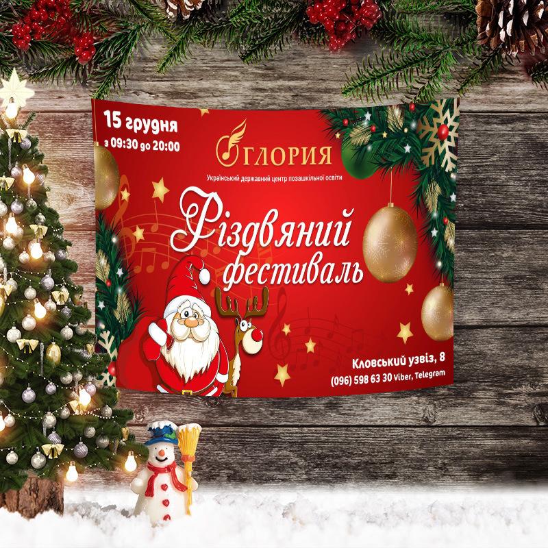 Vánoční tapiserie Vánoční pozadí Layout Látka Obývací pokoj Santa Claus závěs