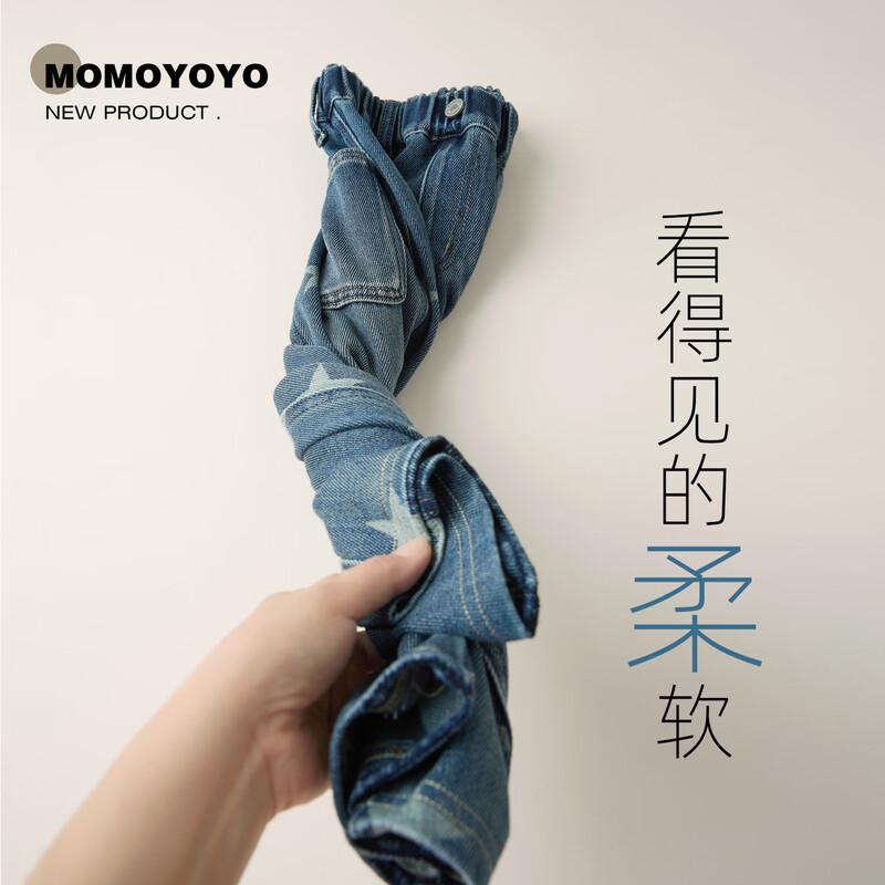 Chenchen's Mom Star Cow Kids' Straight Loose Fit Jeans