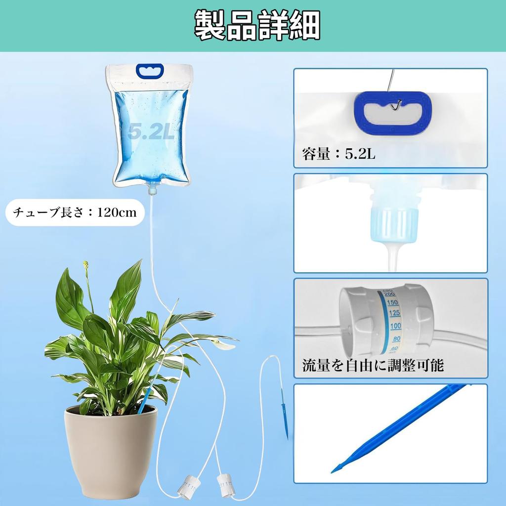 Automatic Watering Automatic Plant Waters Plants Waters When Away or Adjustable Water Suitable for Large Hanging Type Water Device, Waterer,