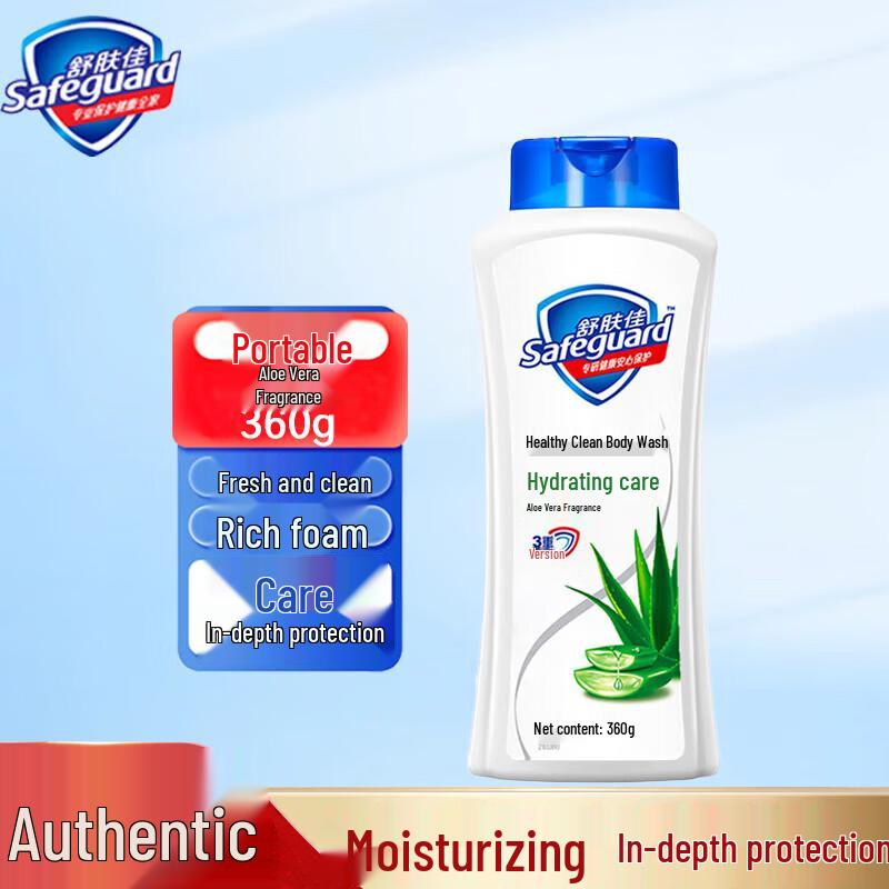 Safeguard Healthy Clean Aloe Vera Shower Gel