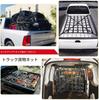 Roof Rack Cargo Net | Bungee Cargo Net - Heavy Duty Small Bungee Net