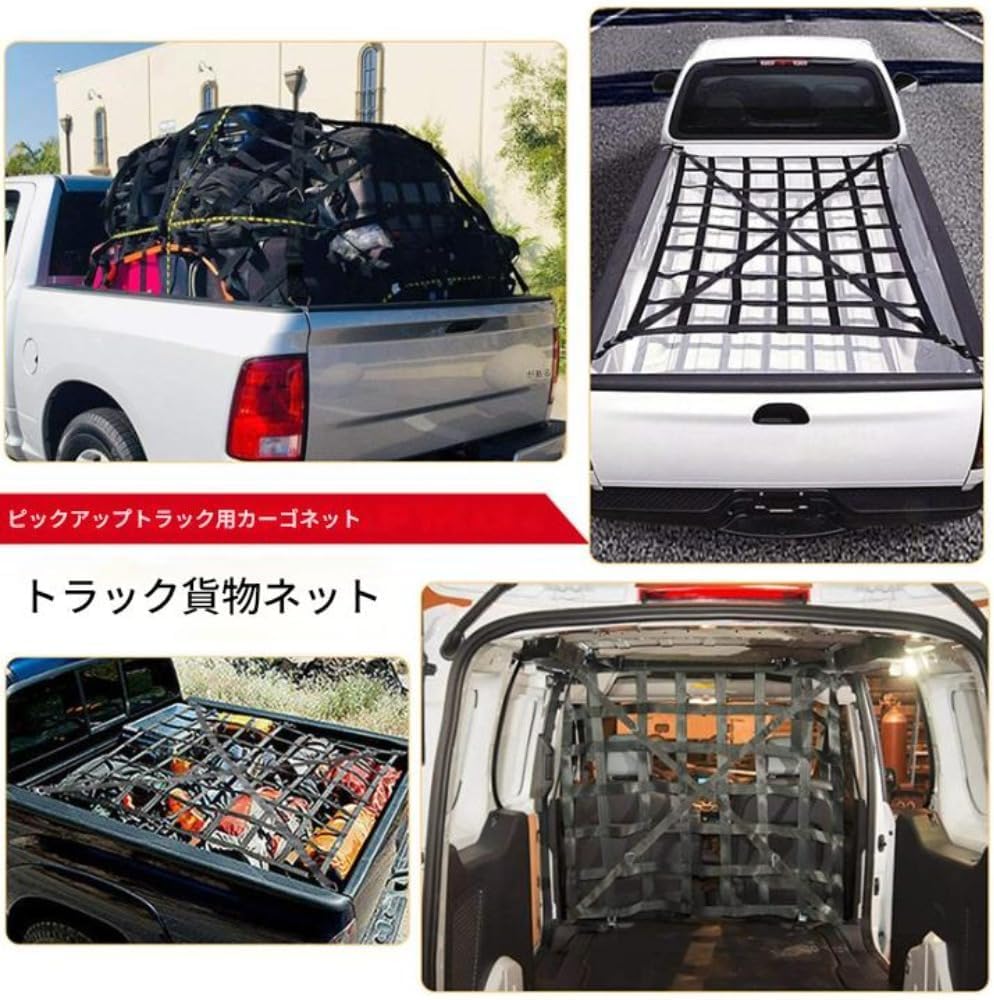 Roof Rack Cargo Net | Bungee Cargo Net - Heavy Duty Small Bungee Net