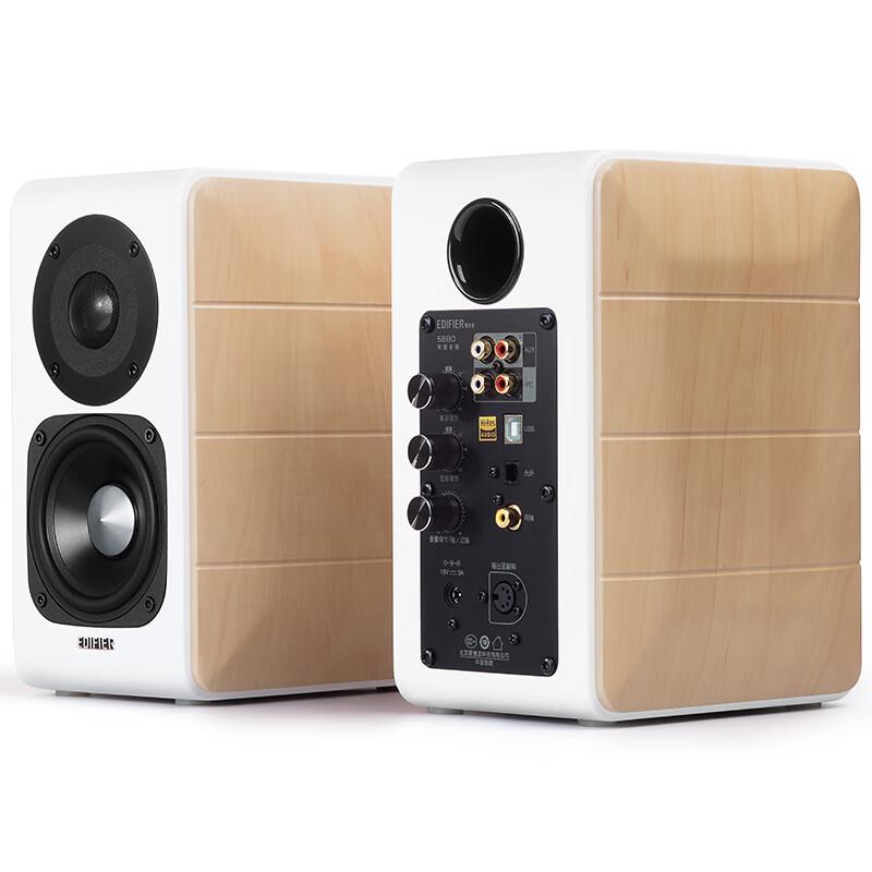 Edifier S880 HIFI Active 2.0 Bluetooth Speakers