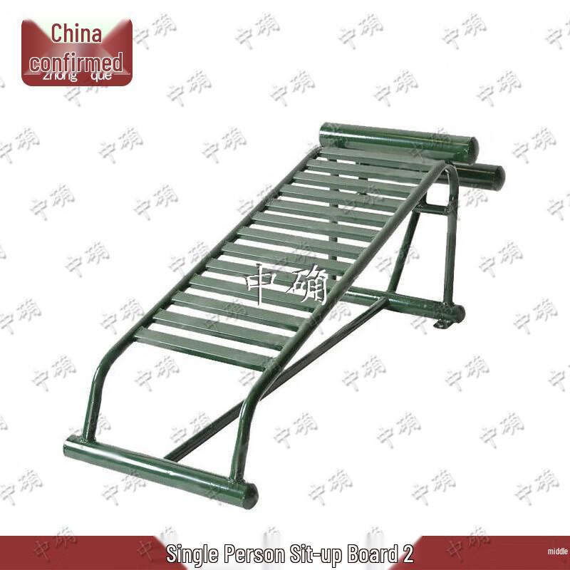 Zhongque Outdoor Fitness Equipment Series