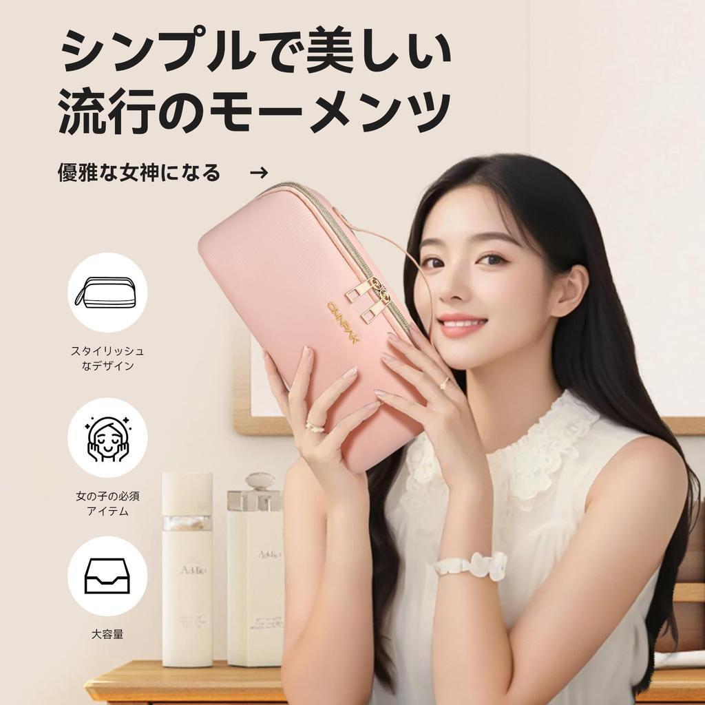 Omnpak Pink Cosmetic Large Lightweight Full with Freestanding Makes a Great Gift Pouch, Capacity, Water-Repellent, (125g), Two-Way Zipper, 180°