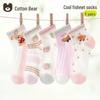 Cotton Bear Girls Summer Mesh Socks 5-Pack