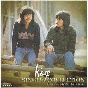 CD KAZE SINGLE.COLLECTION22SAI NO WAKARE CRCP20406 Nippon Crown 2007 Japan Obi Japanischer PopRock