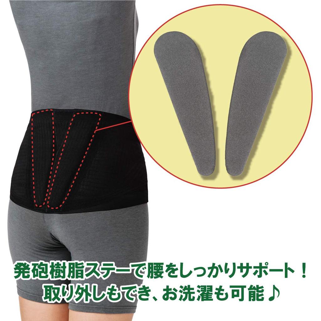 Taketora [Lumbar Support] Runback Slim Black M