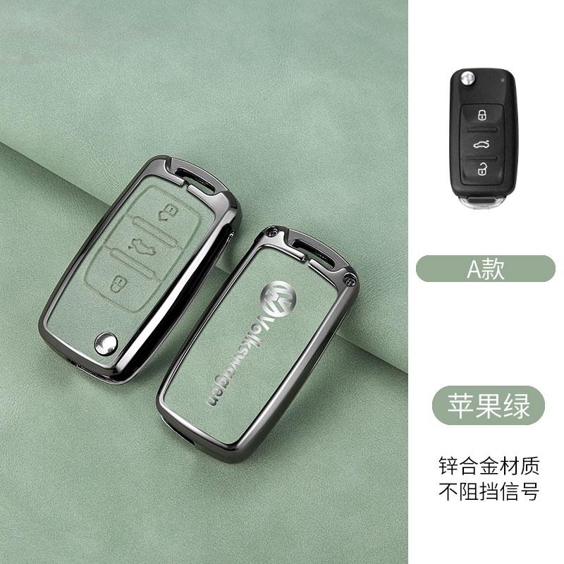 

2026 Hot For VW VOLKSWAGEN Car Smart Key Cover Case For Volkswagen VW Tiguan Polo Golf MK5 6 Passat Lavida Skoda Octavia Protect
