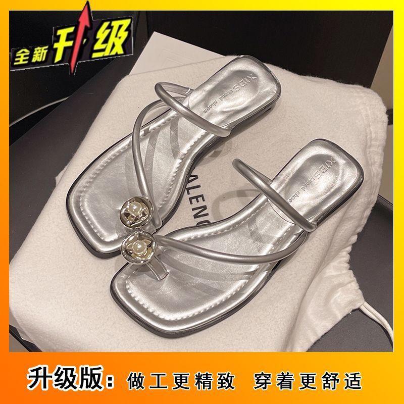 French Internet celebrity toe slippers women wear 2025 summer new pearl fashion women's low heel fairy sandals